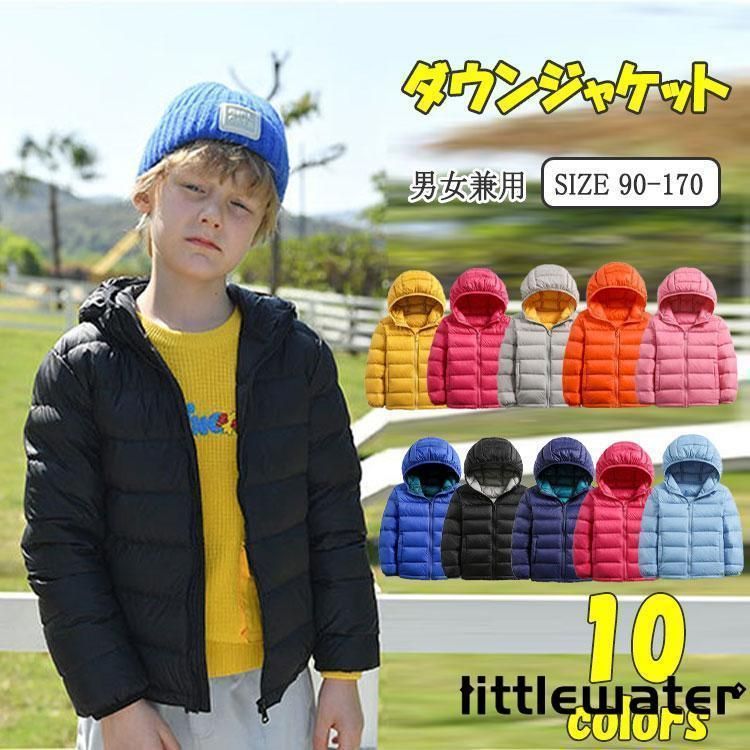 ダウンジャケット キッズ ダウン ジャケット 男の子 女の子 ジュニア ライトダウン 子供服 キッズアウター フード付き 薄手 軽量 コンパク