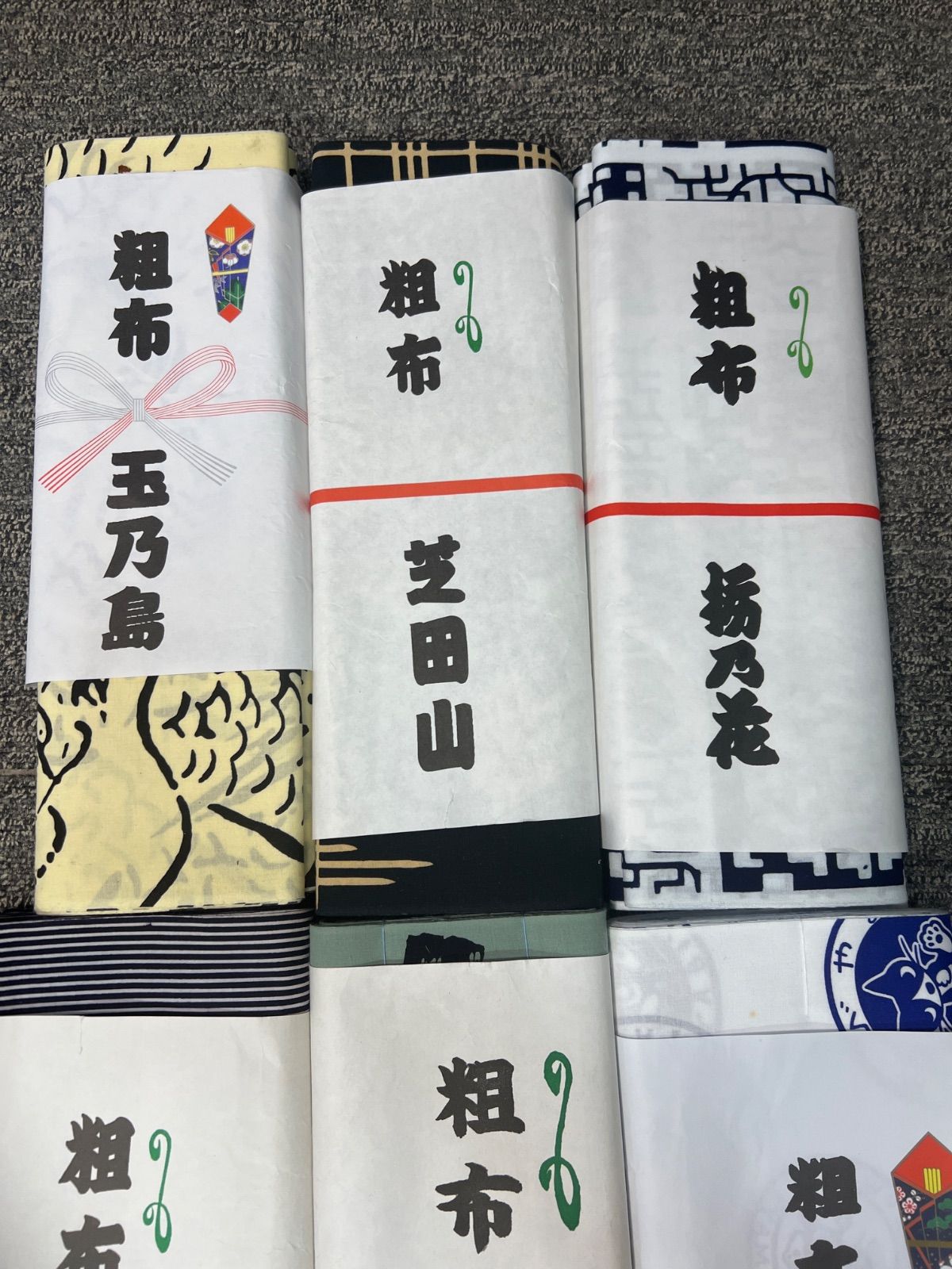 浴衣