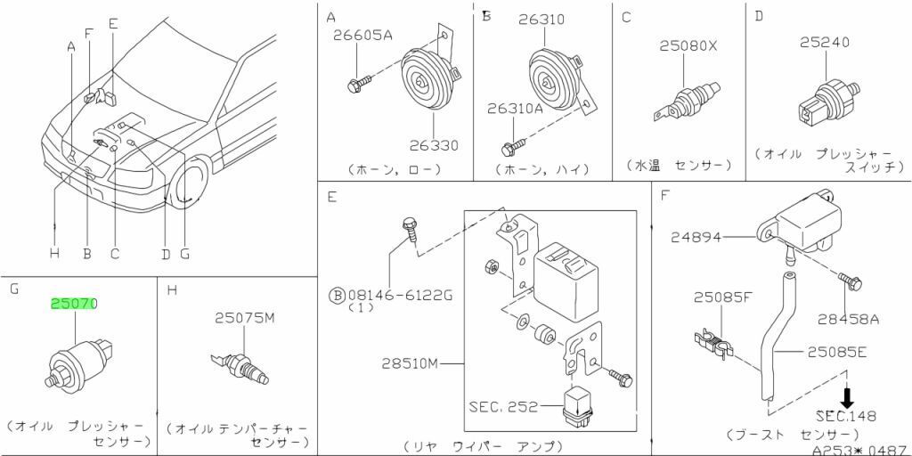 【週末特価】日産純正　オイルセンサー　新品・未使用　S15　シルビア ☆新品 日産 S15 シルビア 純正 油圧センサー エンジンオイル