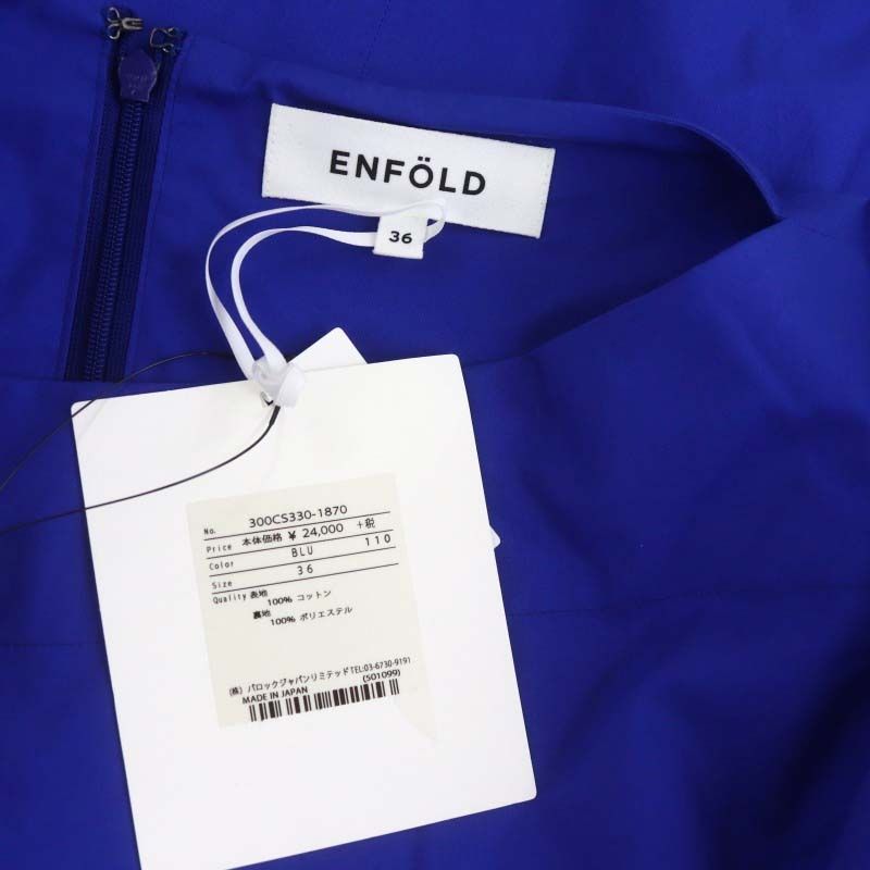 専用です(*´`) エンフォルド ENFOLD ソフトタイプライターバルーンスリーブブラウス