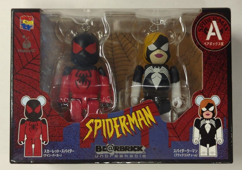 Happyくじ　SPIDER-MAN　ラスト賞　ペアボックス賞 セット サニーサイドアップ Happyくじ BE@RBRICK MARVEL SPIDER-MAN