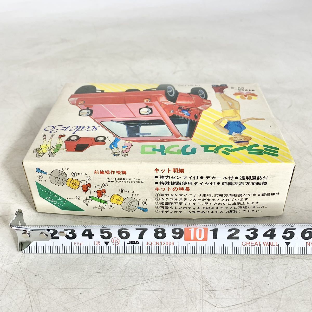 未組立 KAWAI 河合商会 1/30 ミラージュ クワトロ サイクルカー