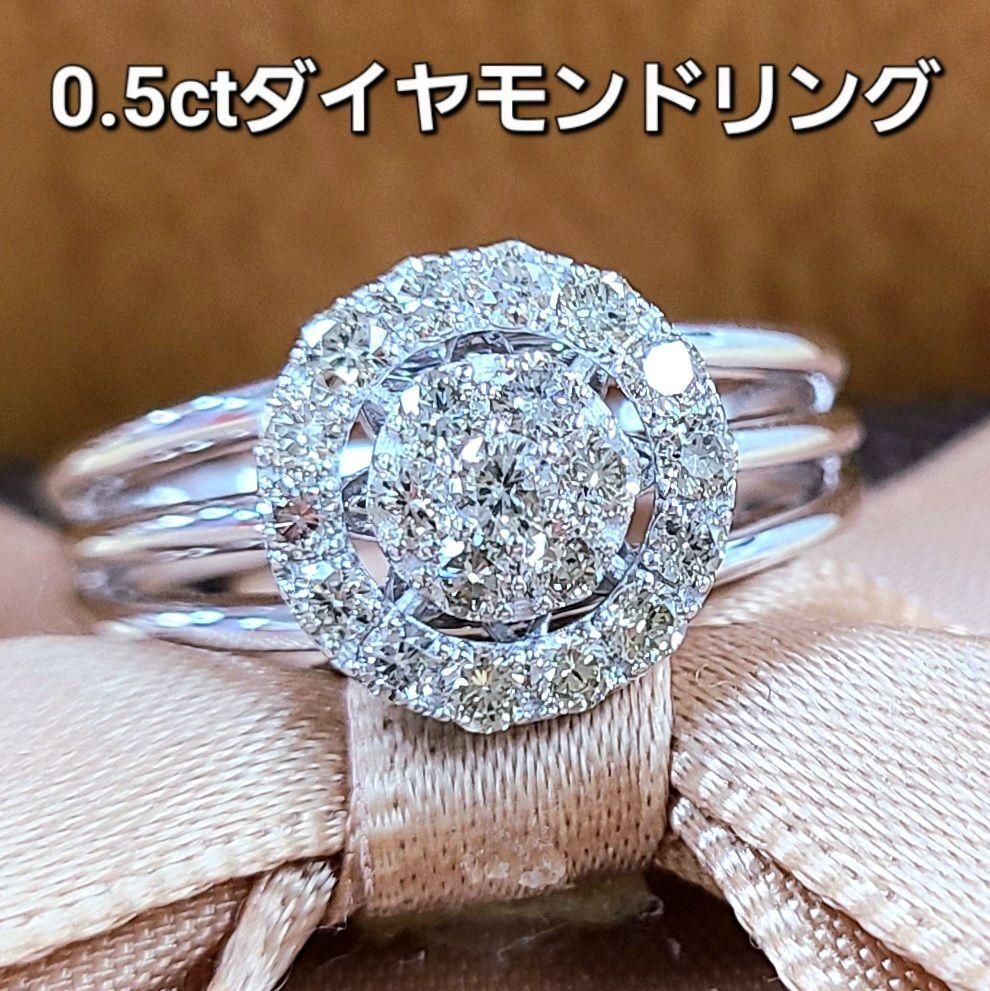 0.5ct ダイヤモンド K18 WG リング 鑑別書付 天然ダイヤモンド ダイヤ 18金 ホワイトゴールド 指輪 4月誕生石 - メルカリ