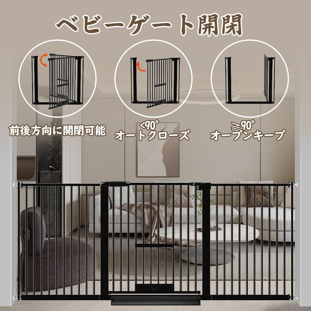 3.5cm柵間隔 ペットドア付き