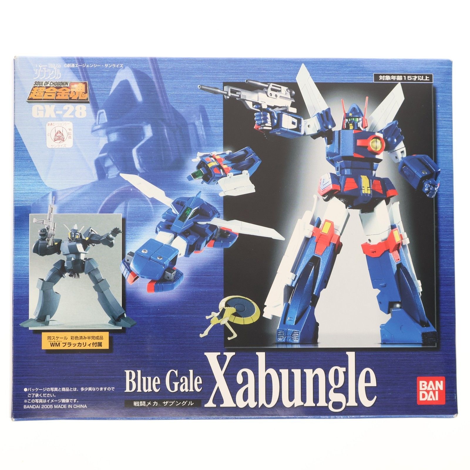 1円〜 未開封 超合金魂 GX-28 戦闘メカ ザブングル TAMASHII NATIONS