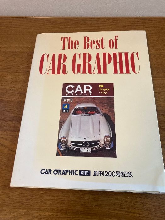 カーマガジン創刊200号記念限定 スポーツカー185ILLUSTRATIONS カーマガジン No.99 : ミニマルヤマ - 通販 - Yahoo!ショッピング