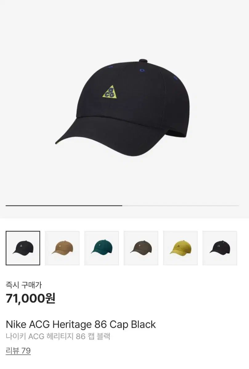 NIKE ナイキ ACG ヘリテイジ 86 キャップ ブラック