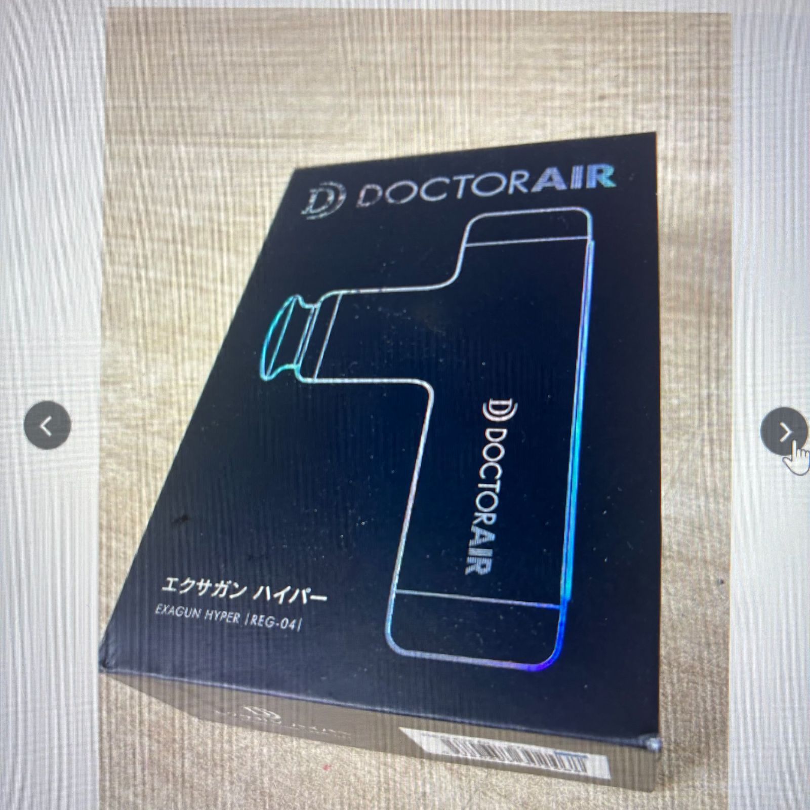 ドクターエア 2024 REG-04 BLUE ドクターエア REG-04 BLUE エクサガン