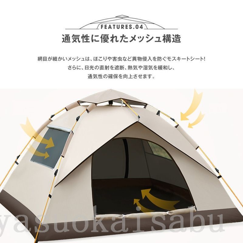 Aasnsnフレームワンタッチテント3-4人用キャンプテントポップアップ式