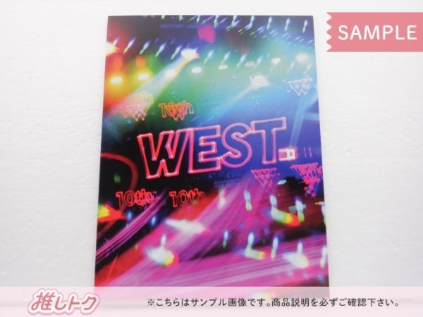 WEST. Blu-ray 10th Anniversary LIVE TOUR AWARD 初回盤 2BD