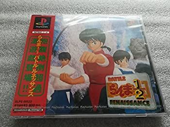 らんま1|2バトルルネッサンス