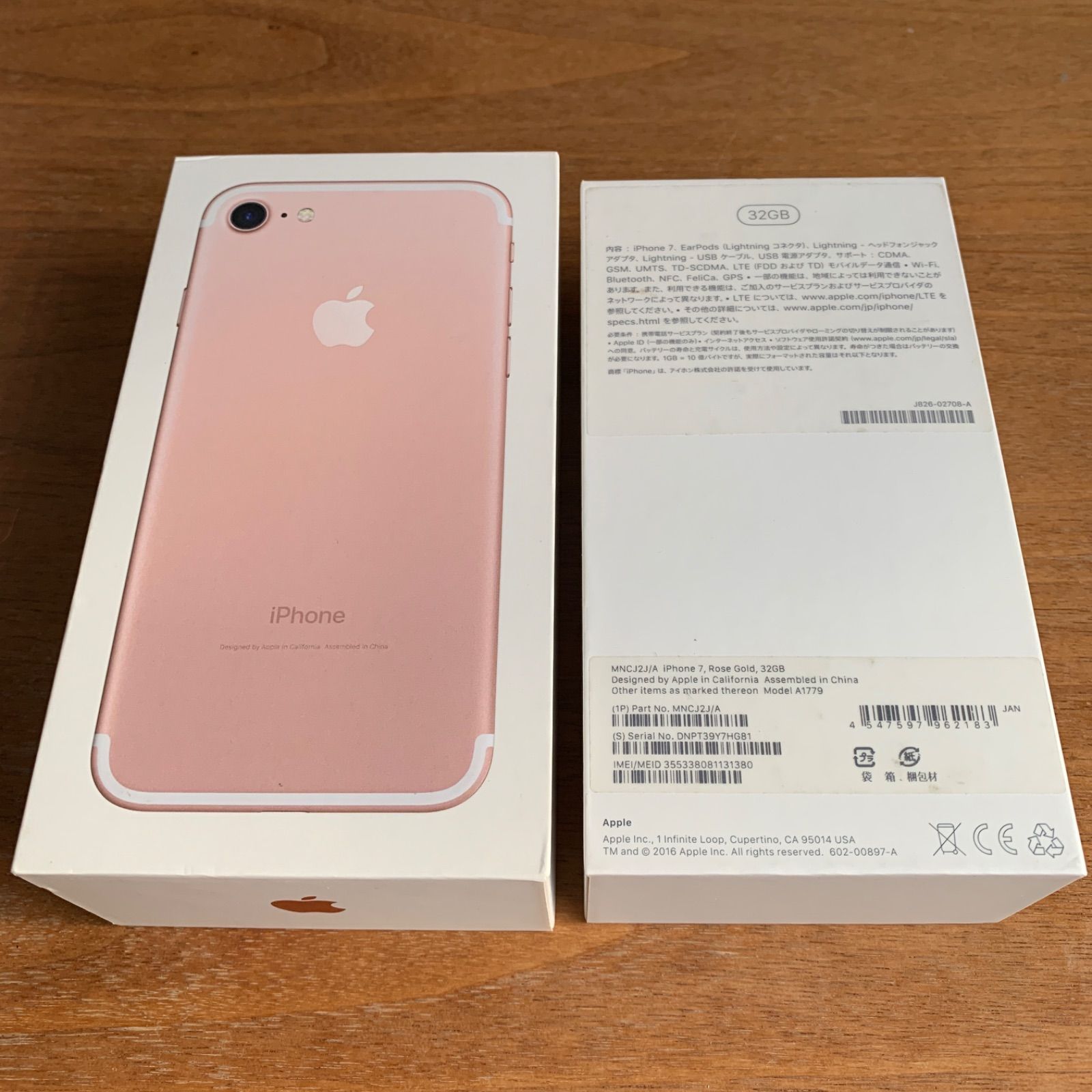 iPhone 7 Rose Gold 32GB 空箱 箱のみ - その他