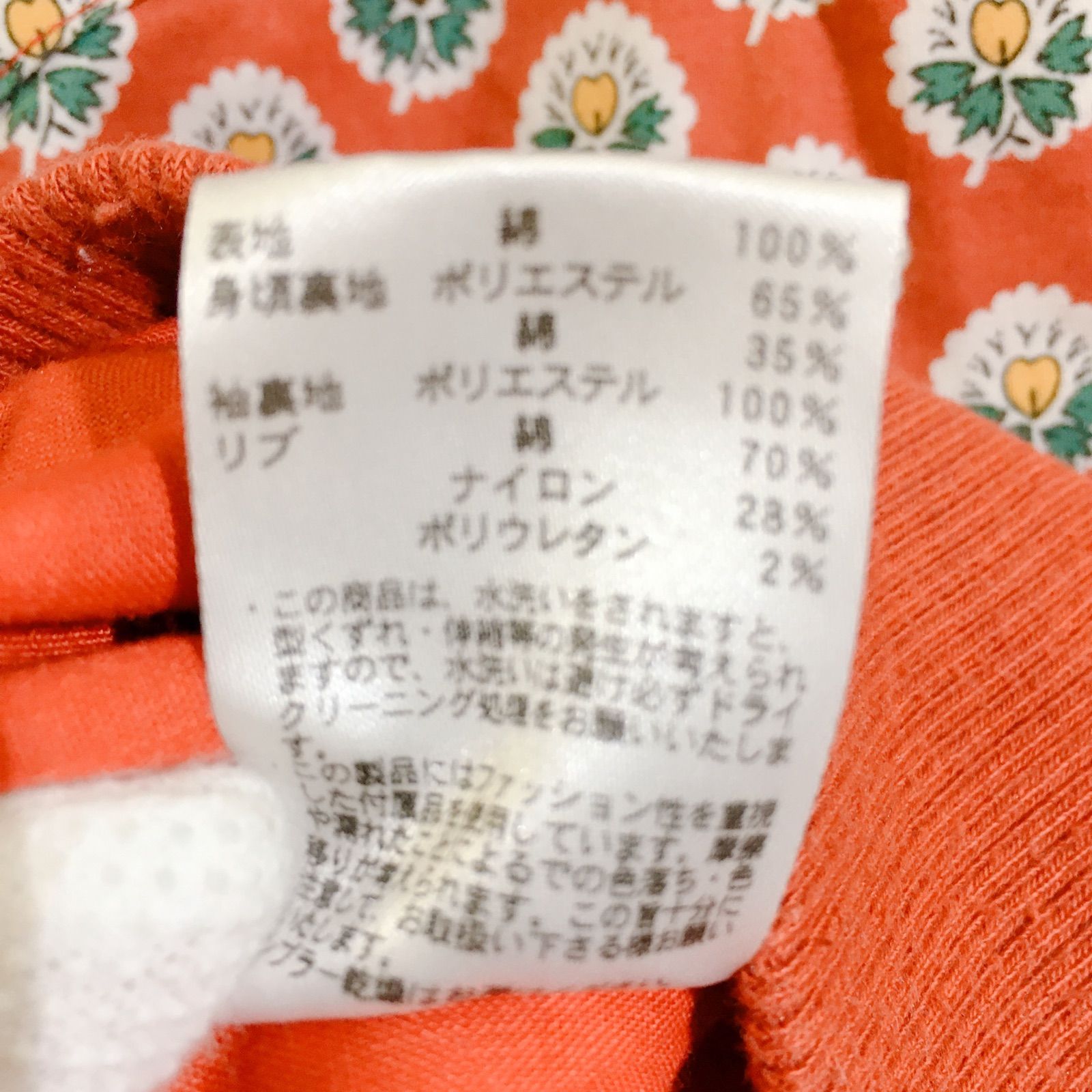 美品】 beams boy ビームスボーイ ブルゾン アウター 赤 花柄 レトロ 