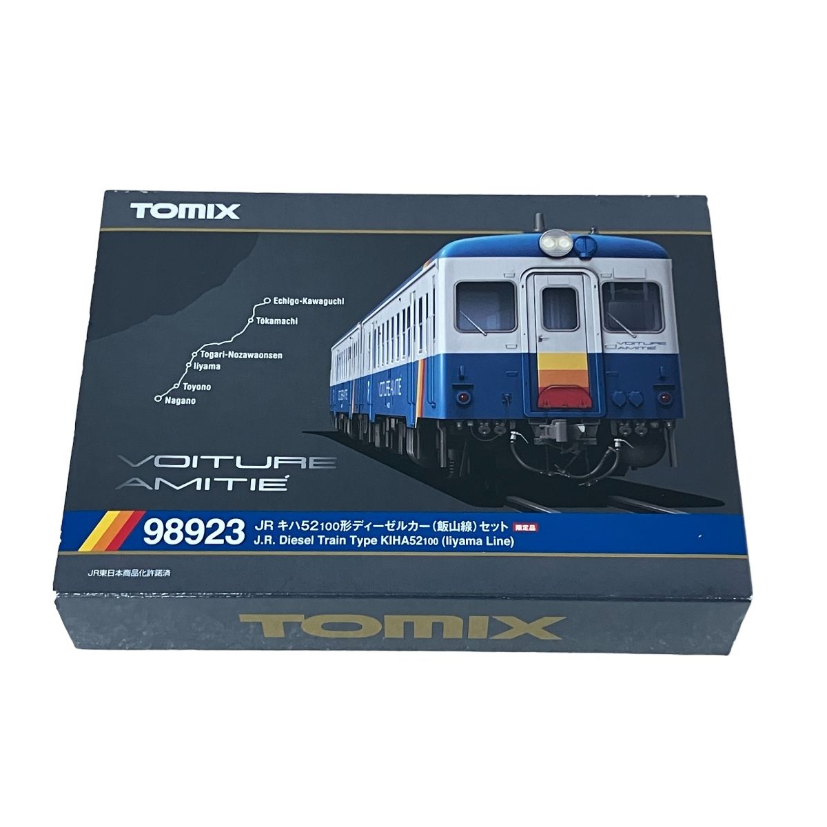 【動作保証】 TOMIX 98923 JRキハ52100形(飯山線)セット Nゲージ 鉄道模型 美品 S8959785