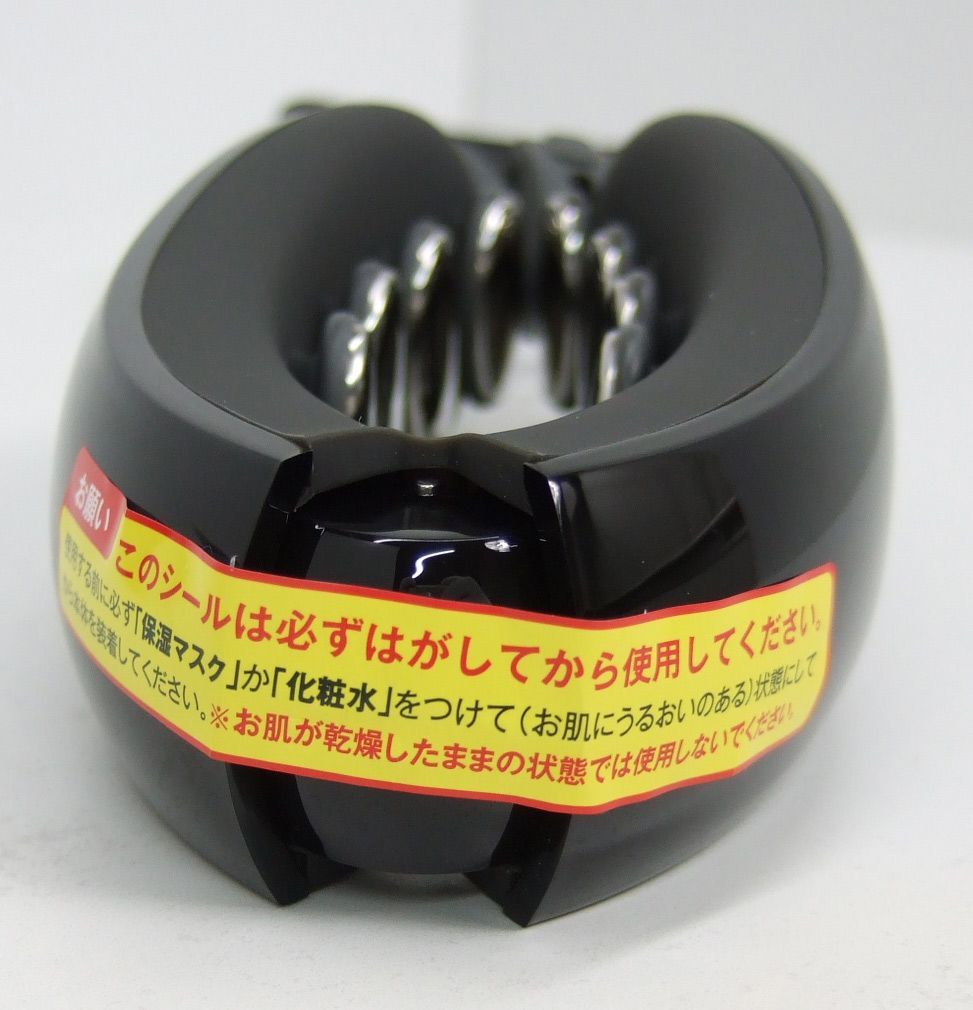 VONMIE NICOBELT ブラック 美顔器 VONMIE NICOBELT BLACK