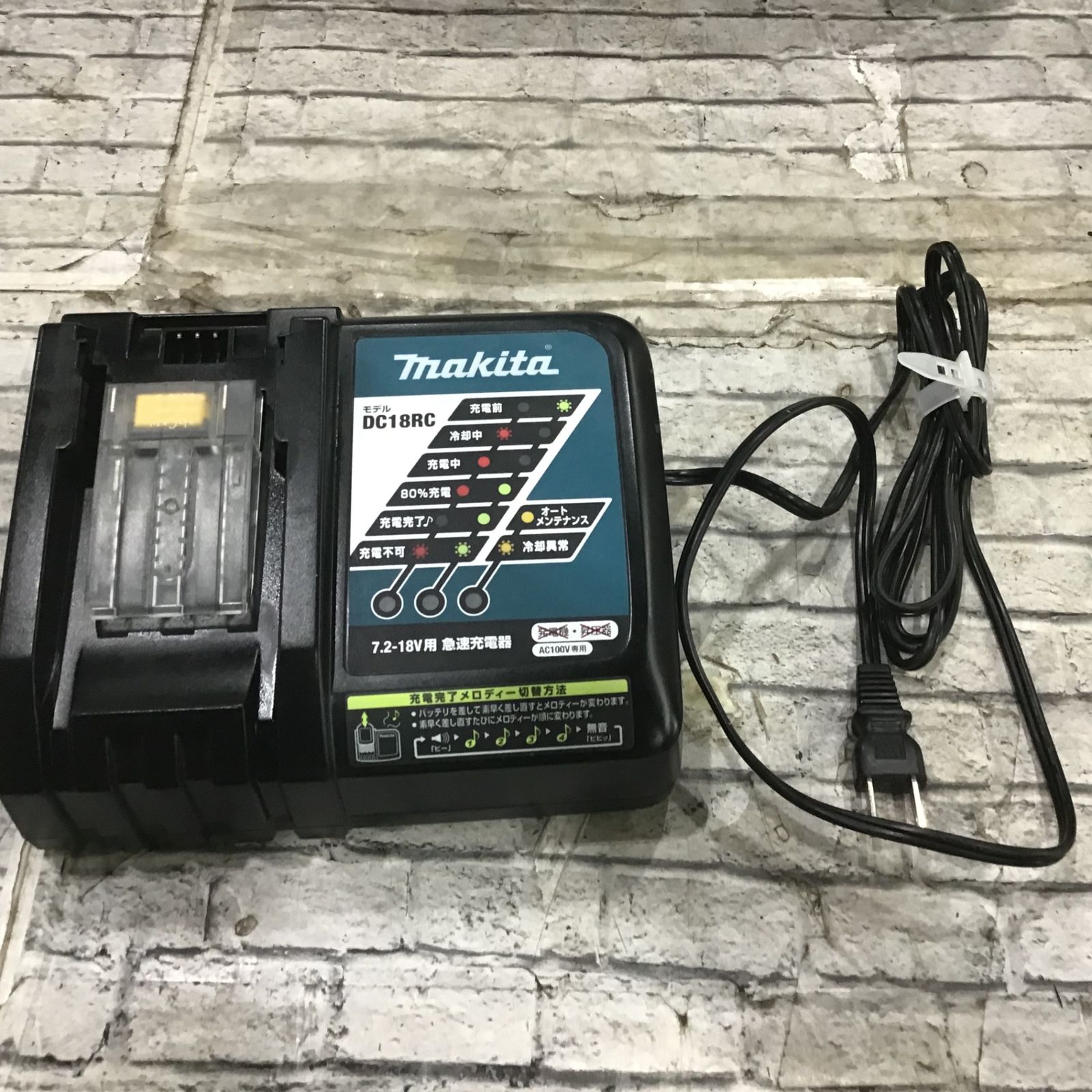 ☆マキタ(makita) コードレスインパクトドライバー TD149DRFX【川口店