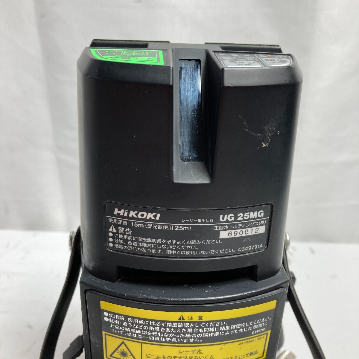HiKOKI ハイコーキ グリーンレーザー墨出し器(受光器・ケース HiKOKI ハイコーキ グリーンレーザー墨出し器(受光器・ケース