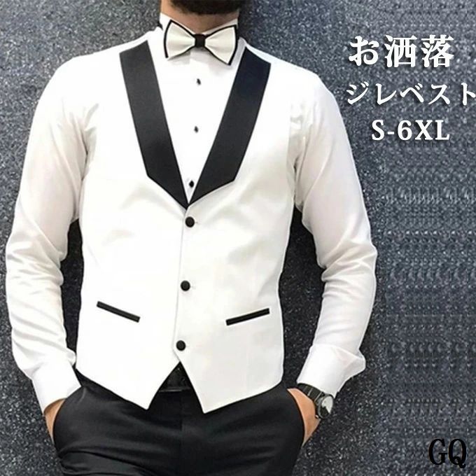 ベスト メンズ ジレベスト ビジネスベスト カジュアル メンズ ベスト メンズ チョッキ 細身ベスト 結婚式 二次会 ビジネス パーティー 発表会 無地 大きめサイ zzr01106052d21