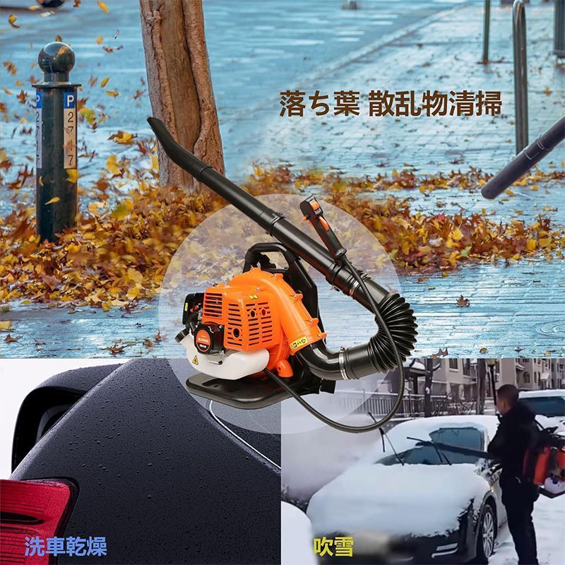 高品質保証 エンジンブロワー 背負い式 最強42.7cc 2サイクル ガソリンエンジンブロワー 落ち葉掃除機 ハイパワー ブロア 枯葉 消火器 送風機 除雪機 HRDEVELOPMENT_JP