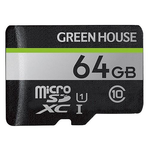 グリーンハウス | microSDXCカード(64GB～), microSDXCカード(64GB～) 64GB Class10 microSDHCカード(4GB～32GB), microSDXCカード HOUSE GREEN UHS-I microSDHCカード GH-SDMRXCUB*G microSDHC GH A1