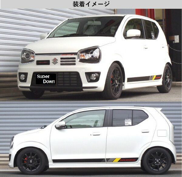 HA36S アルト　エスペリア　スーパーダウンサス 4WD NA用 ESPELIR アルト HA36S 2WD NA / F L S X エスペリア スーパー
