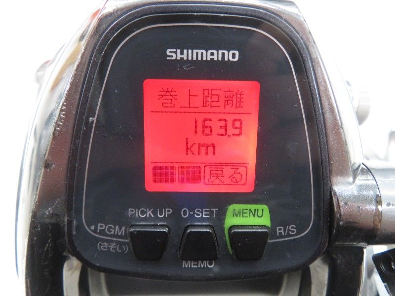 14フォースマスター