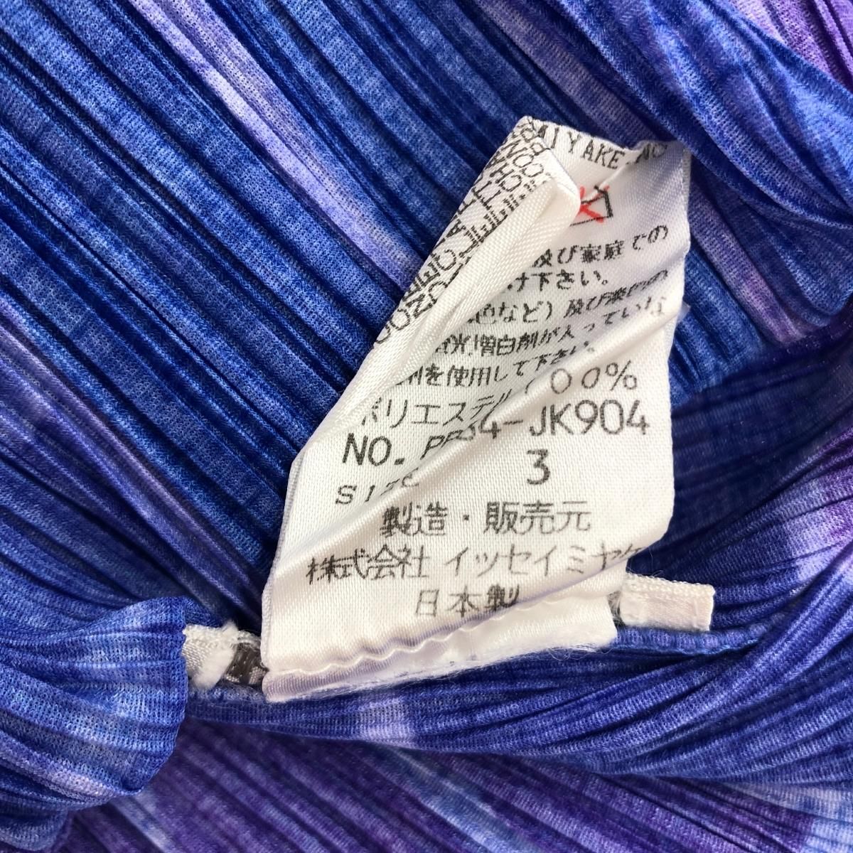 PLEATS PLEASE ブラック長袖カットソー PLEATS PLEASE プリーツプリーズ 長袖 カットソー サイズ:3 PP84