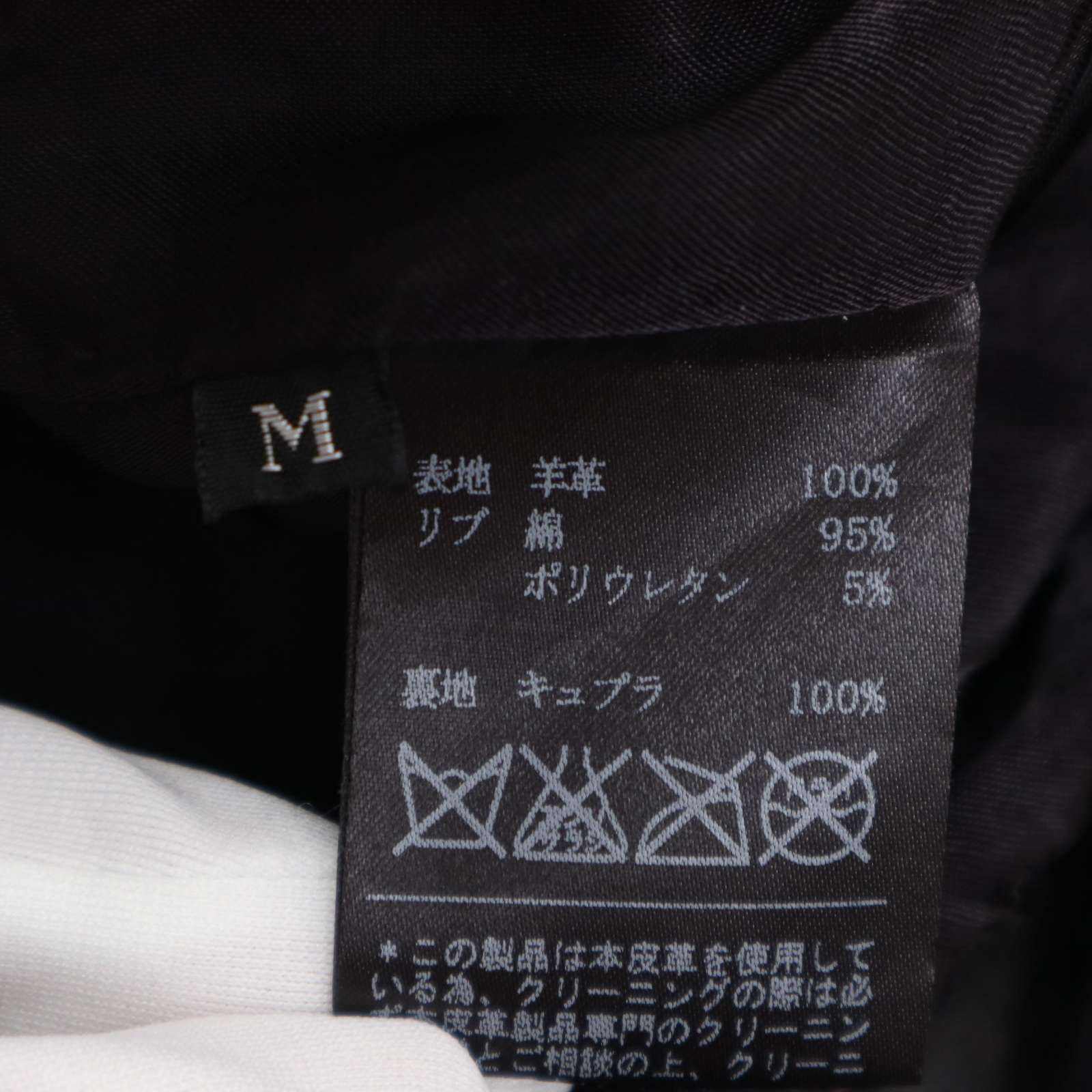 EKAM エカム 羊革☆ リブ切替 ラム レザー ハイネック スリム