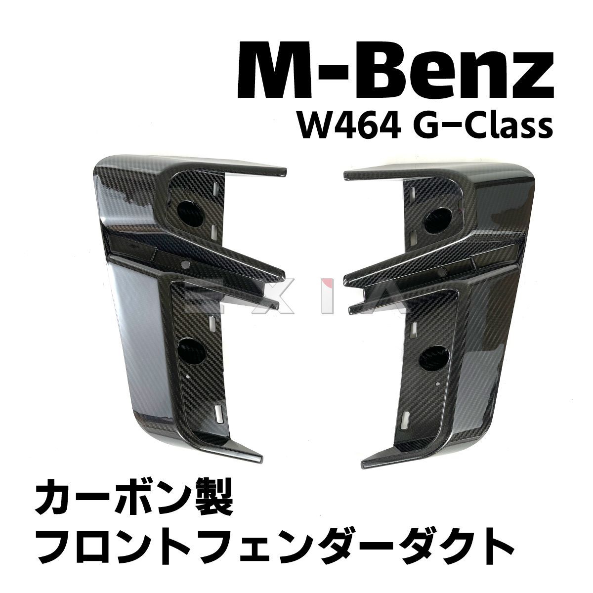 ベンツ メッキ フェンダー ダクト カバー W463 G55 G63 ゲレンデ ベンツ メッキ フェンダー ダクト カバー W463 G55 G63 ゲレンデ
