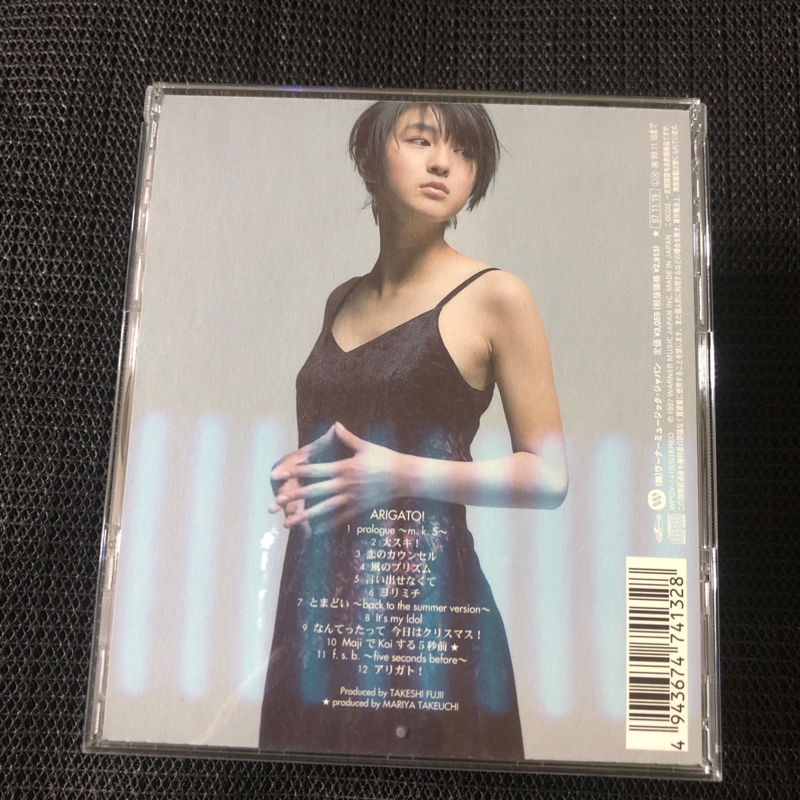 広末涼子ファーストアルバム ❤️『ARIGATO!』（ありがとう） - メルカリ