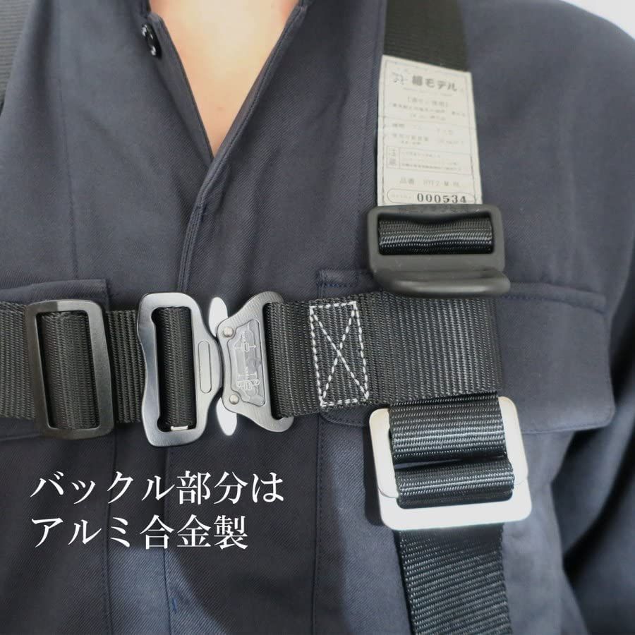 フルハーネスY型 Lサイズ