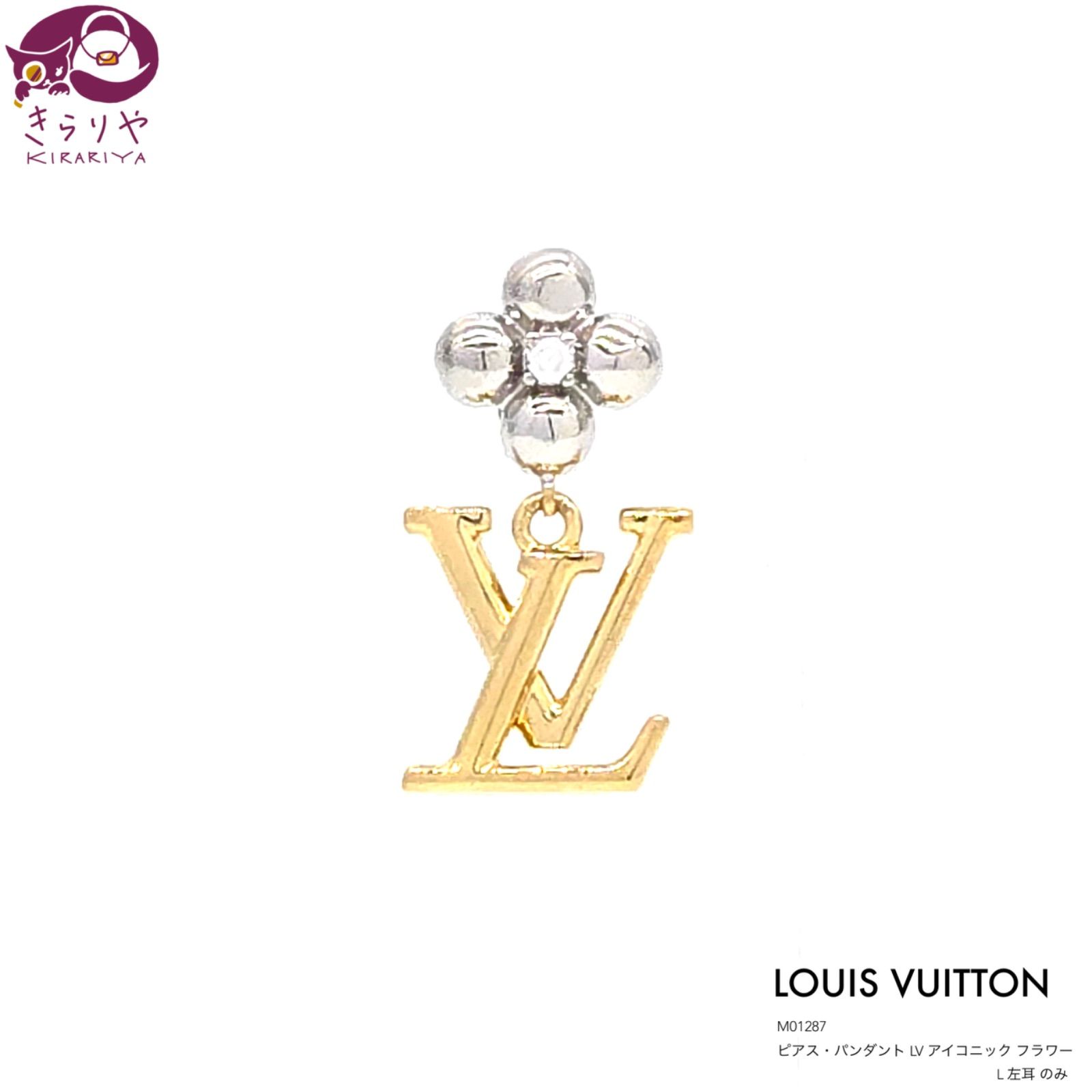 LOUIS VUITTON ルイヴィトン M01287 ピアス・パンダント LV アイ