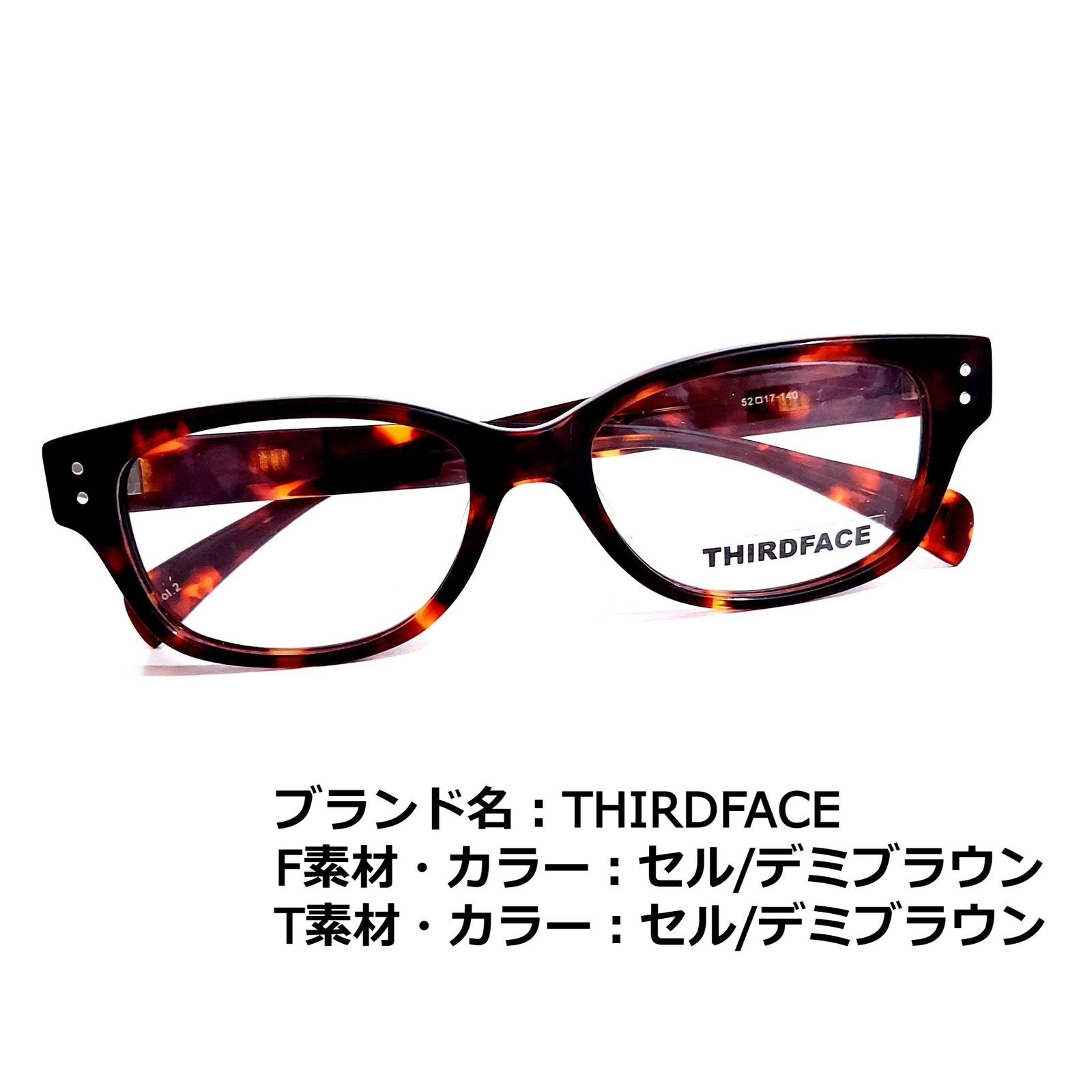 No.1627+メガネ　THIRDFACE【度数入り込み価格】