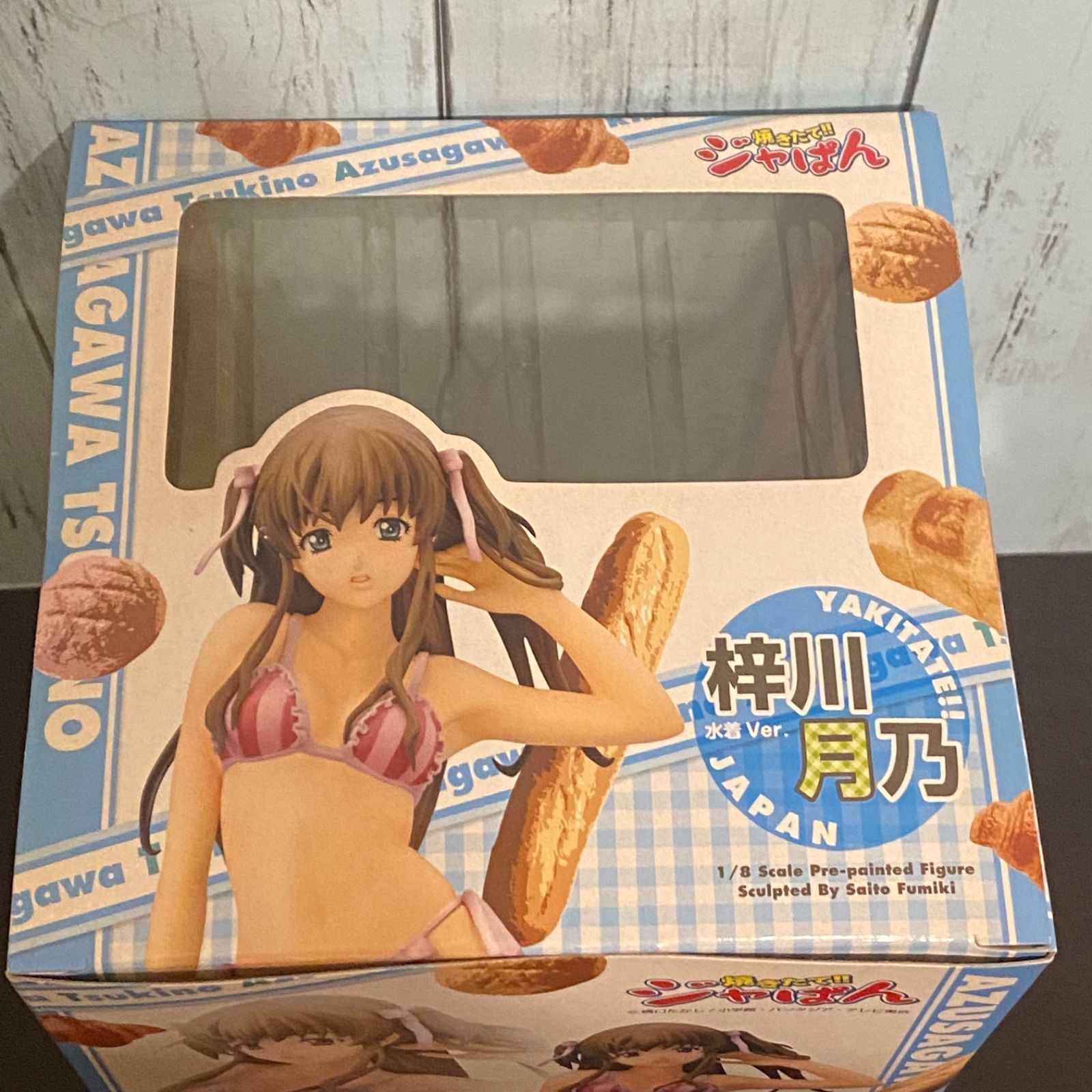 焼きたて！！ジャぱん 梓川月乃 限定版 白水着ver. 1/8 完成品