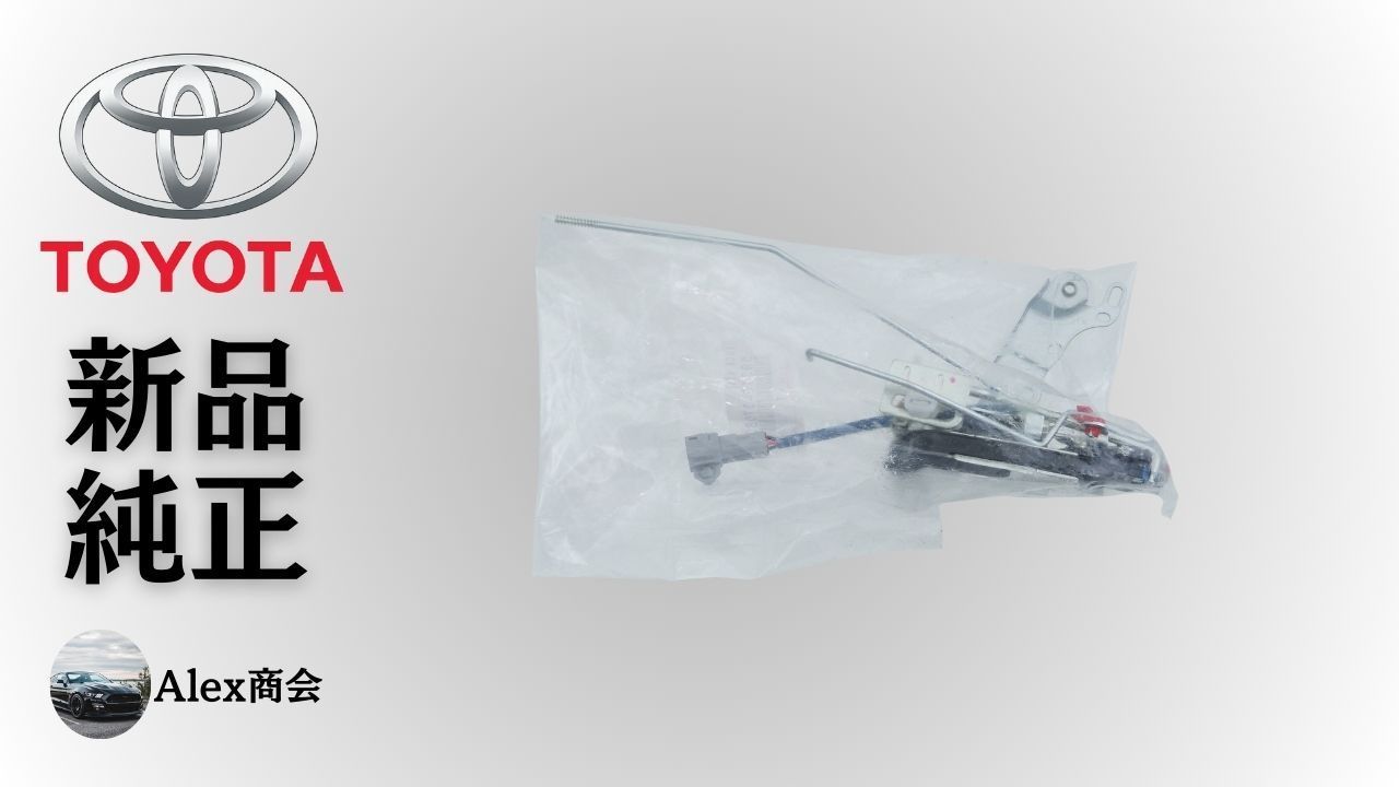 トヨタ 純正 メーカー 正規 フロントドアロック 右 ダイナ XZU412 414 424 434 トヨエース KDY221 パワードアロック ドアラッチ アッシー 交換 修理 予防整備 純正部品 Toyota