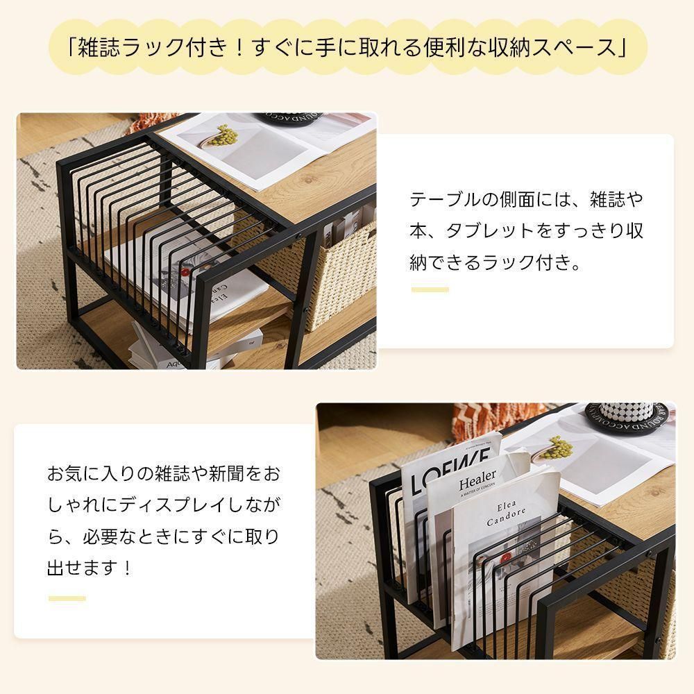 マガジンラック付き