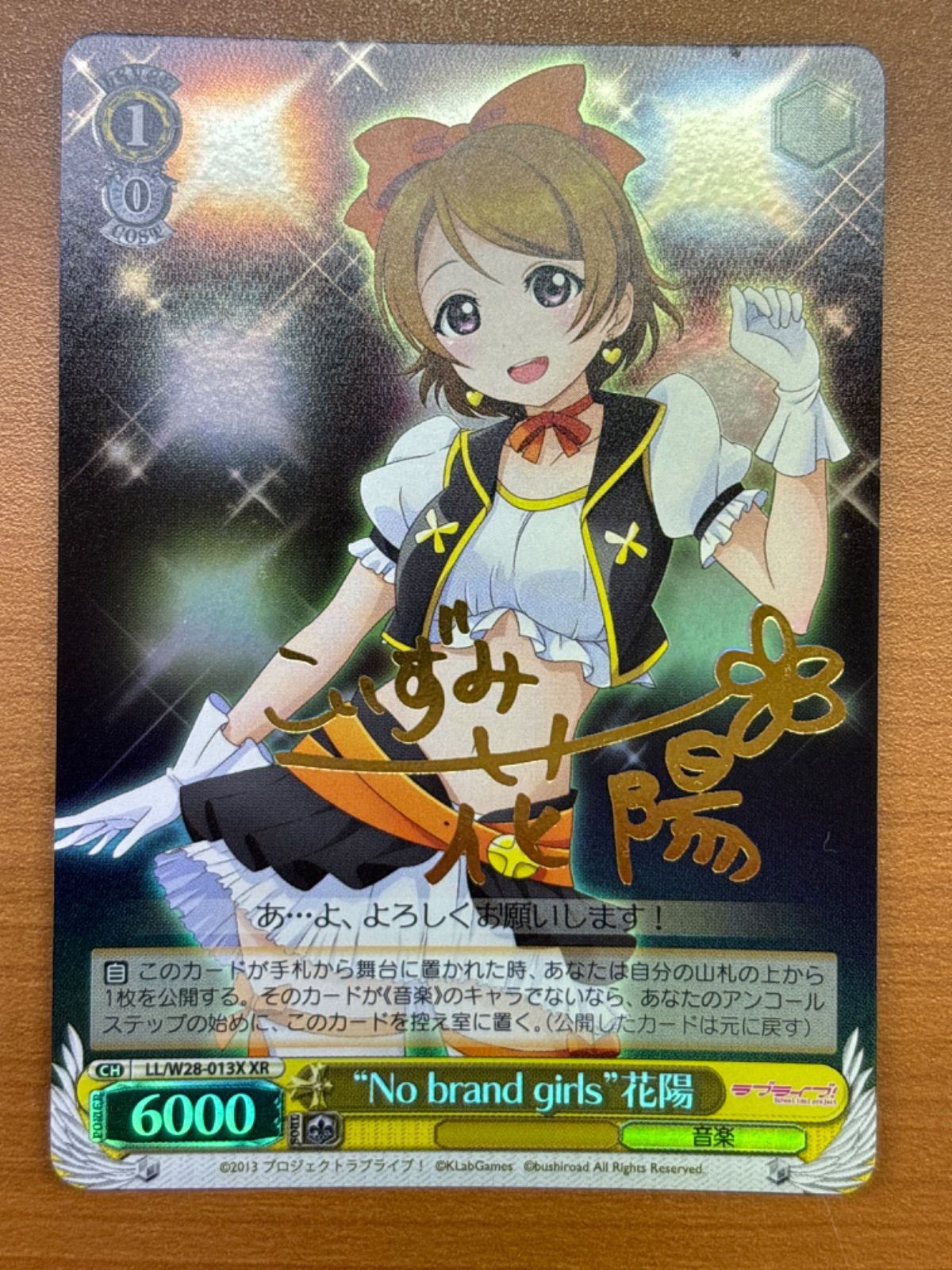 No brand girls