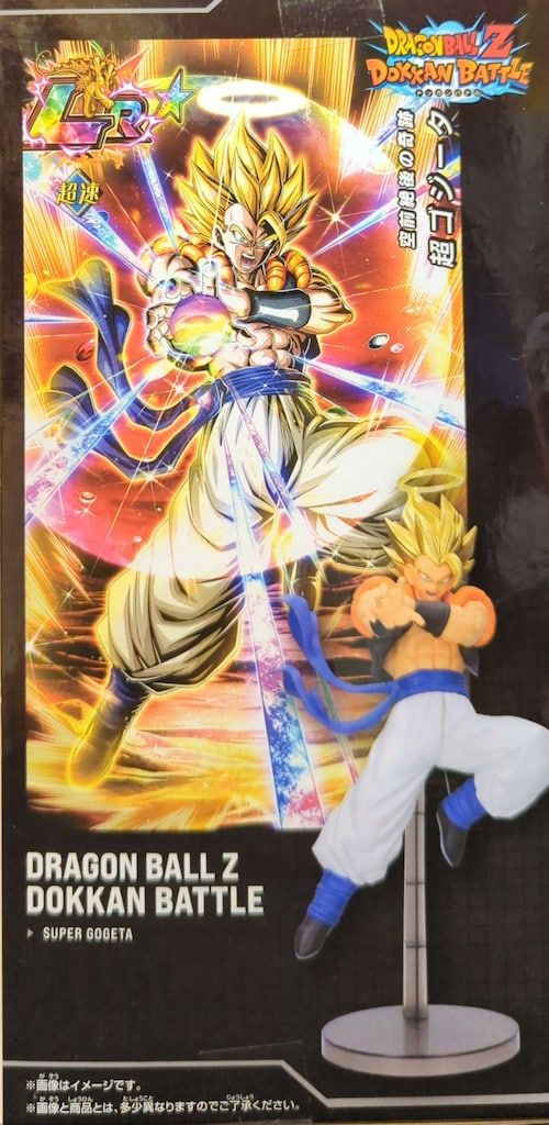 10周年リアルDOKKAN謝祭　アクリルキーホルダー　ベジット　ゴジータ　非売品 ドッカンバトル 10周年フィギュア 超ゴジータ＋超ベジット