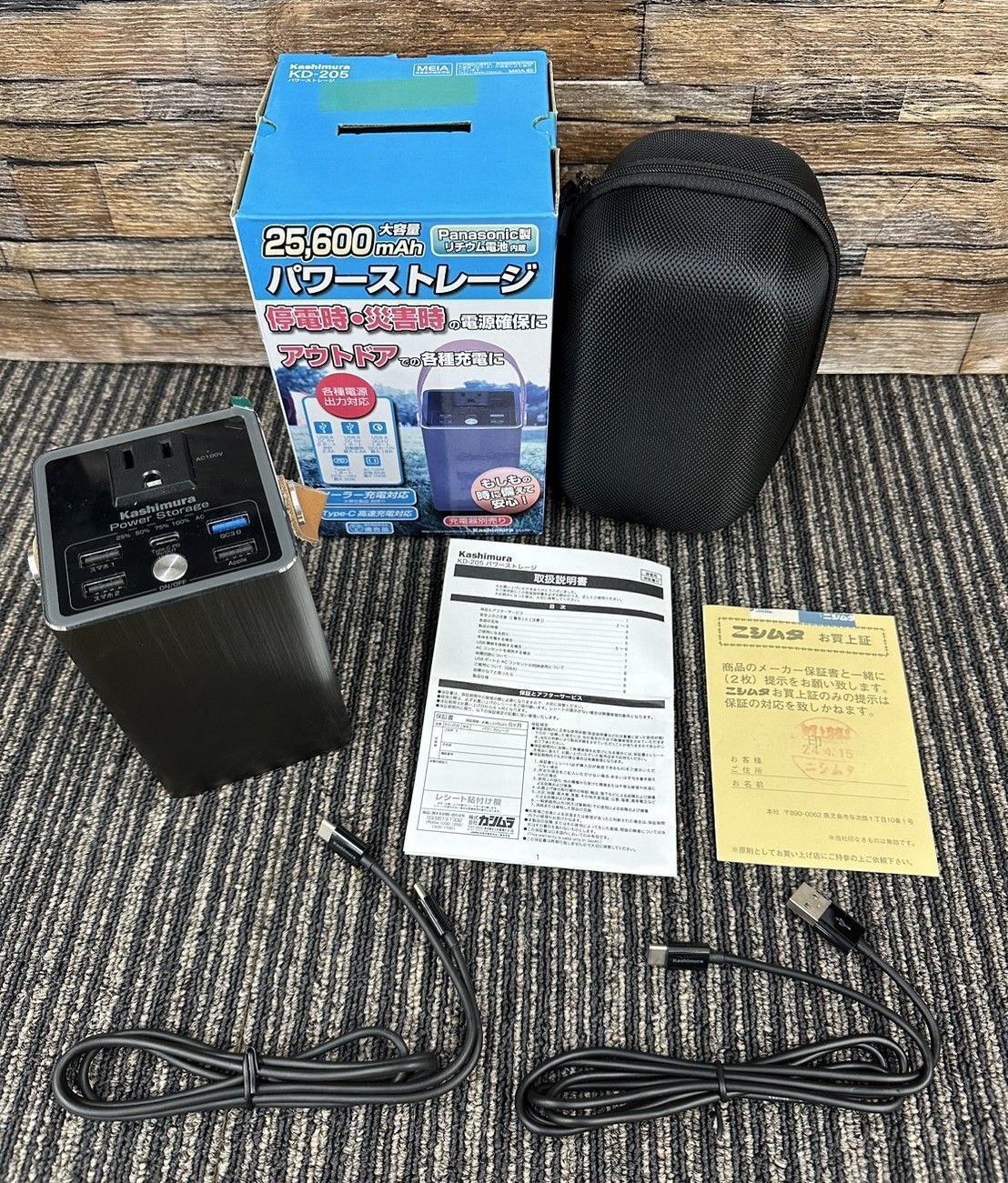カシムラ パワーストレージ KD-205 (240426) - メルカリ