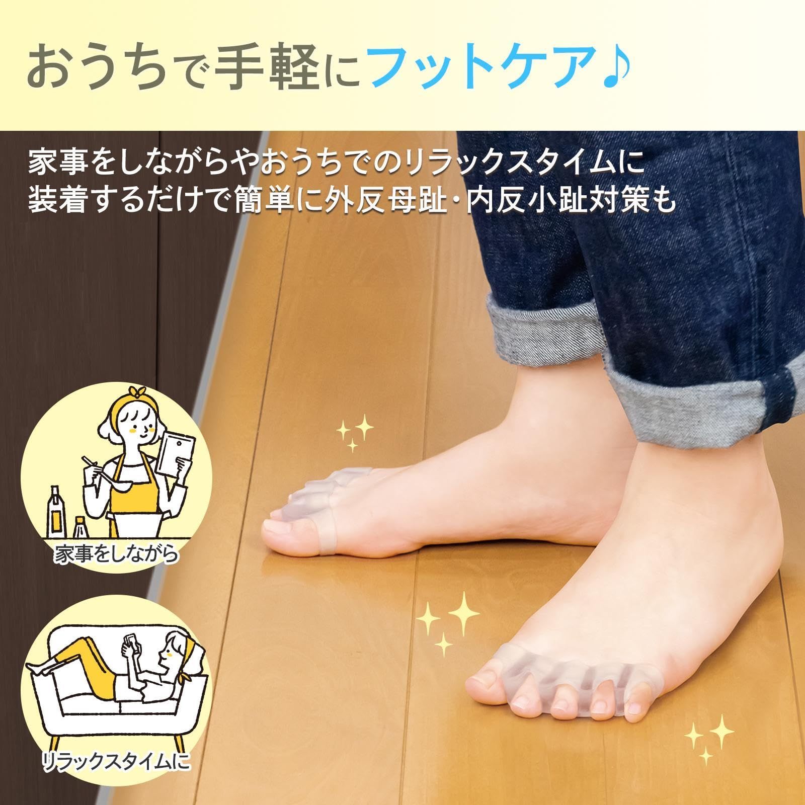 パンプスの上から靴下 クリアランス