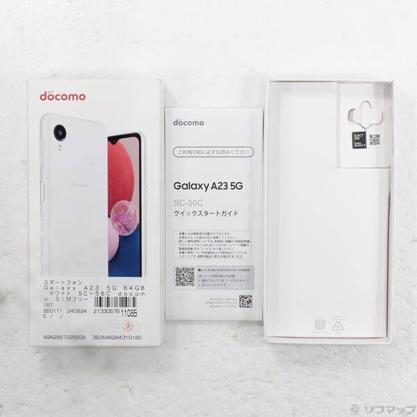 品〕 Galaxy A23 5G 64GB ホワイト SC-56C docomo SIMフリー【196
