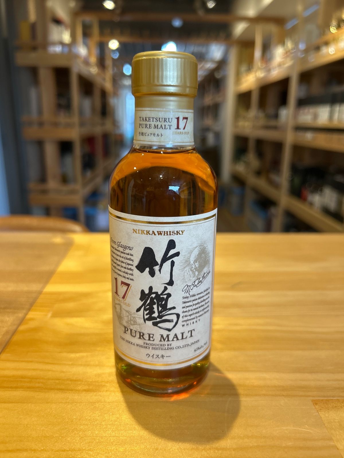 竹鶴17年 ピュアモルト 180ml