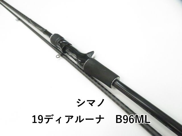 シマノ 19ディアルーナ B96ML 01-8110240004