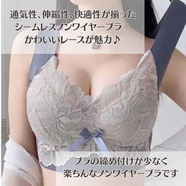 シームレスブラ ノンワイヤー ナイトブラ マタニティ 大きいサイズ 6L