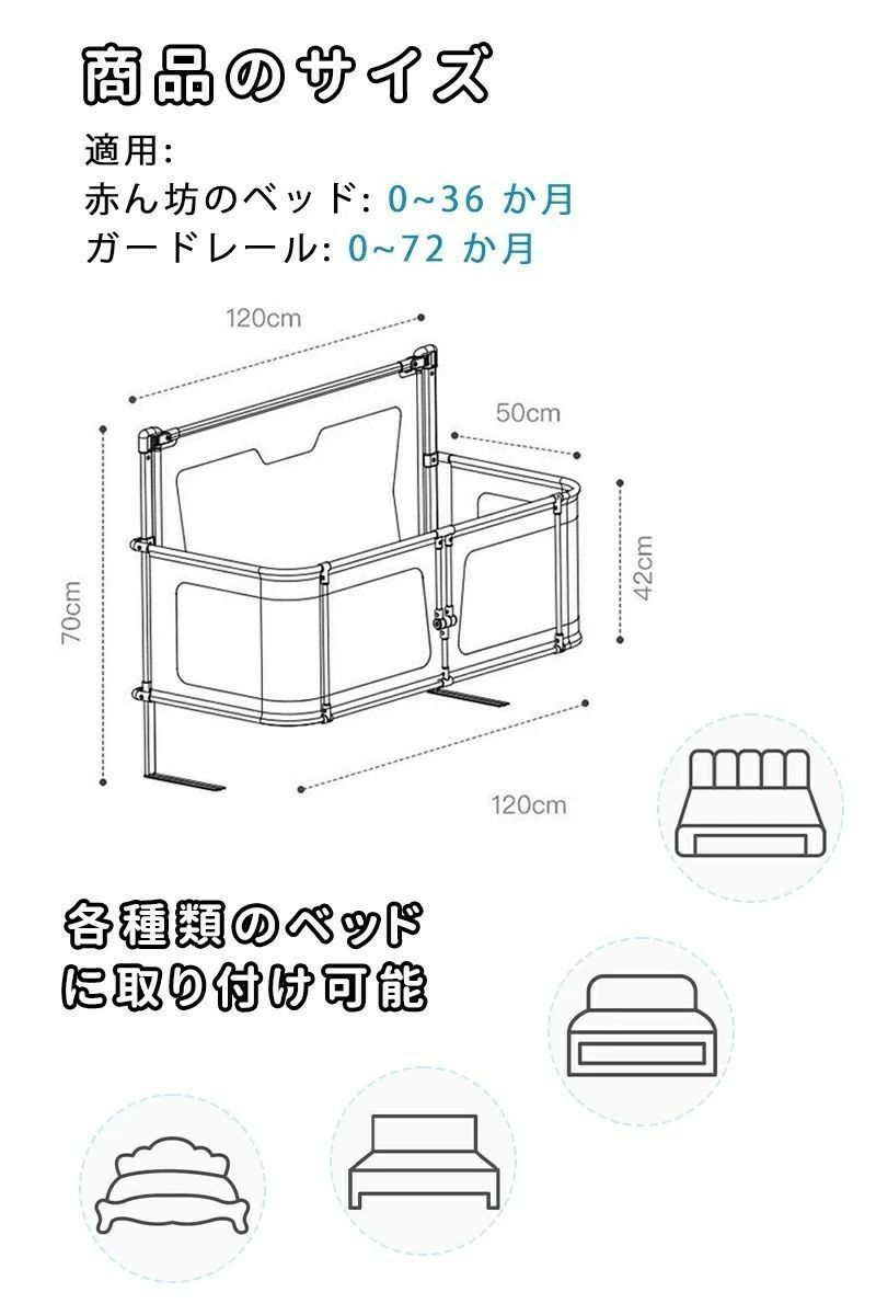 新生児ベッド 多機能ベビーベッド