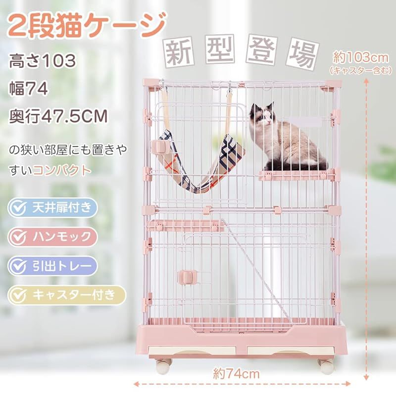 脱走防止