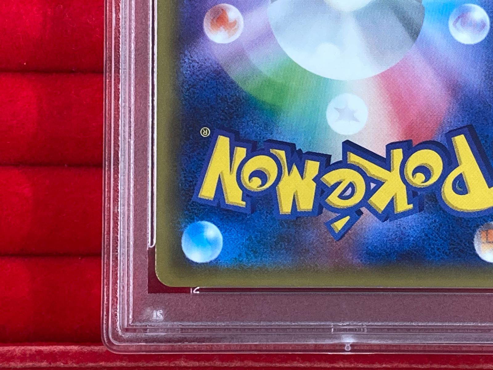 ポケモンカードゲーム ピカチュウ RR（010/032）ポケキュン