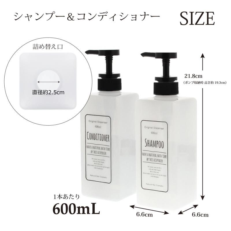 楽天市場】tower タワー ツーウェイディスペンサー シャンプー