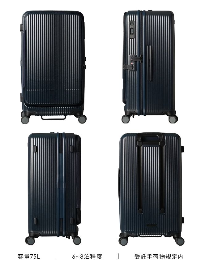 メーカー 2年保証 イノベーター スーツケース Mサイズ Lサイズ 75L フロントオープン 静音 innovator INV650DOR キャリーケース キャリーバッグ シェイドブルー KARIMZIABAT_FR