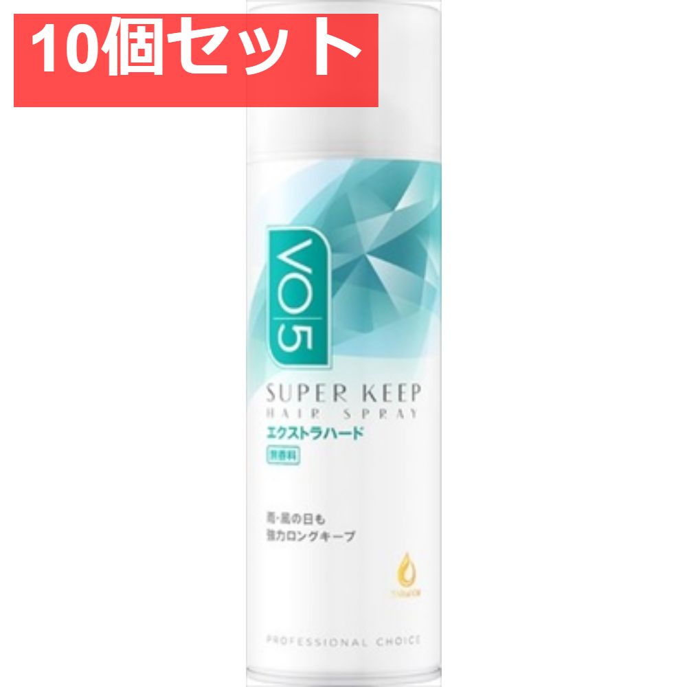 VO5SKヘアスプレイEハード無香330G 10個セット まとめ売り